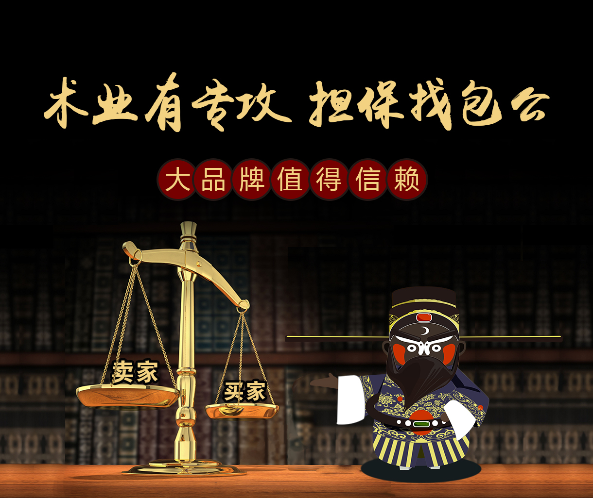 專(zhuān)攻.jpg